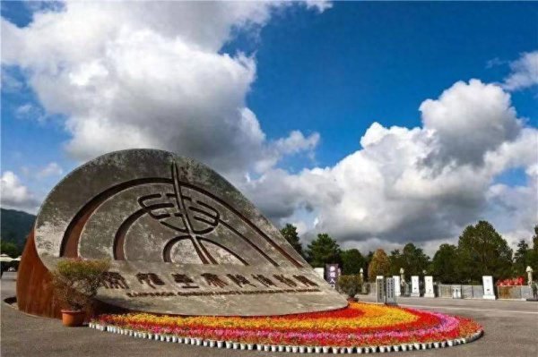 短线配资开户官网 秦始皇陵博物院：未授权任何第三方平台、渠道、公司销售参观门票